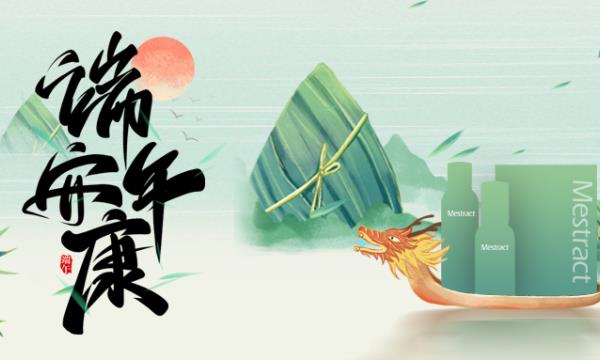 MK体育(MkSports):The Body Shop美体小铺焕白亮肌系列轻松养成素颜美肌